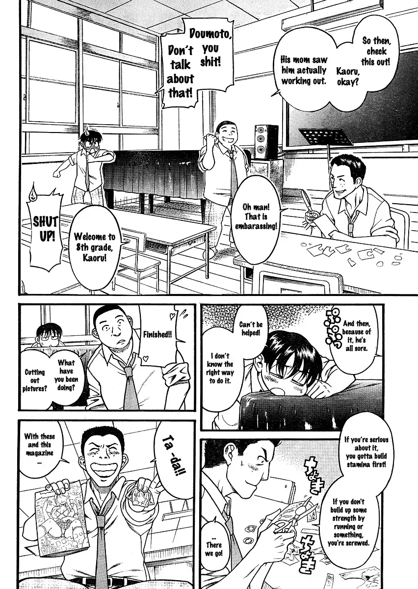Nana to Kaoru - Chapter 11 [photo 7] - MangaPorn