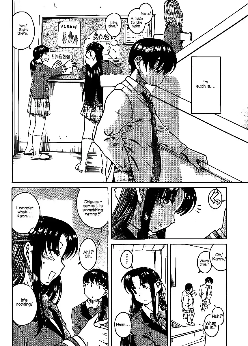Nana to Kaoru - Chapter 12 [photo 12] - MangaPorn