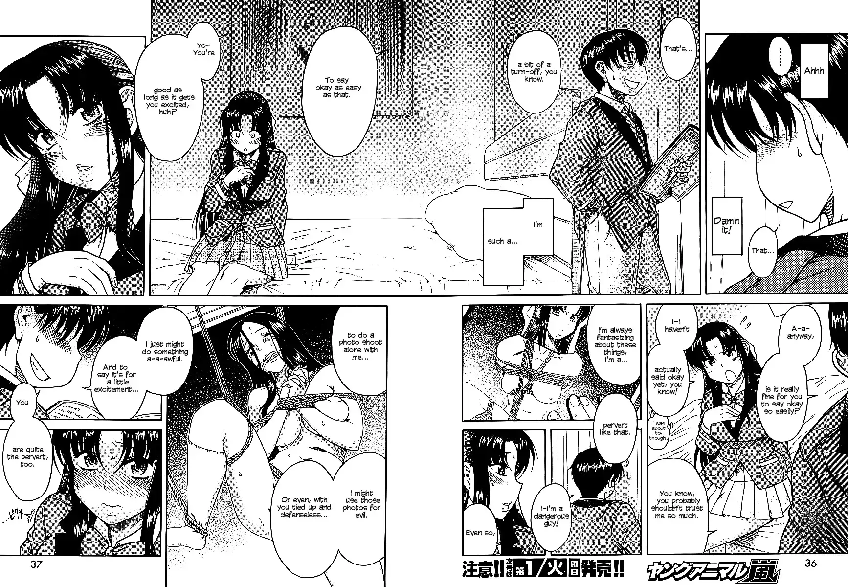 Nana to Kaoru - Chapter 12 [photo 8] - MangaPorn