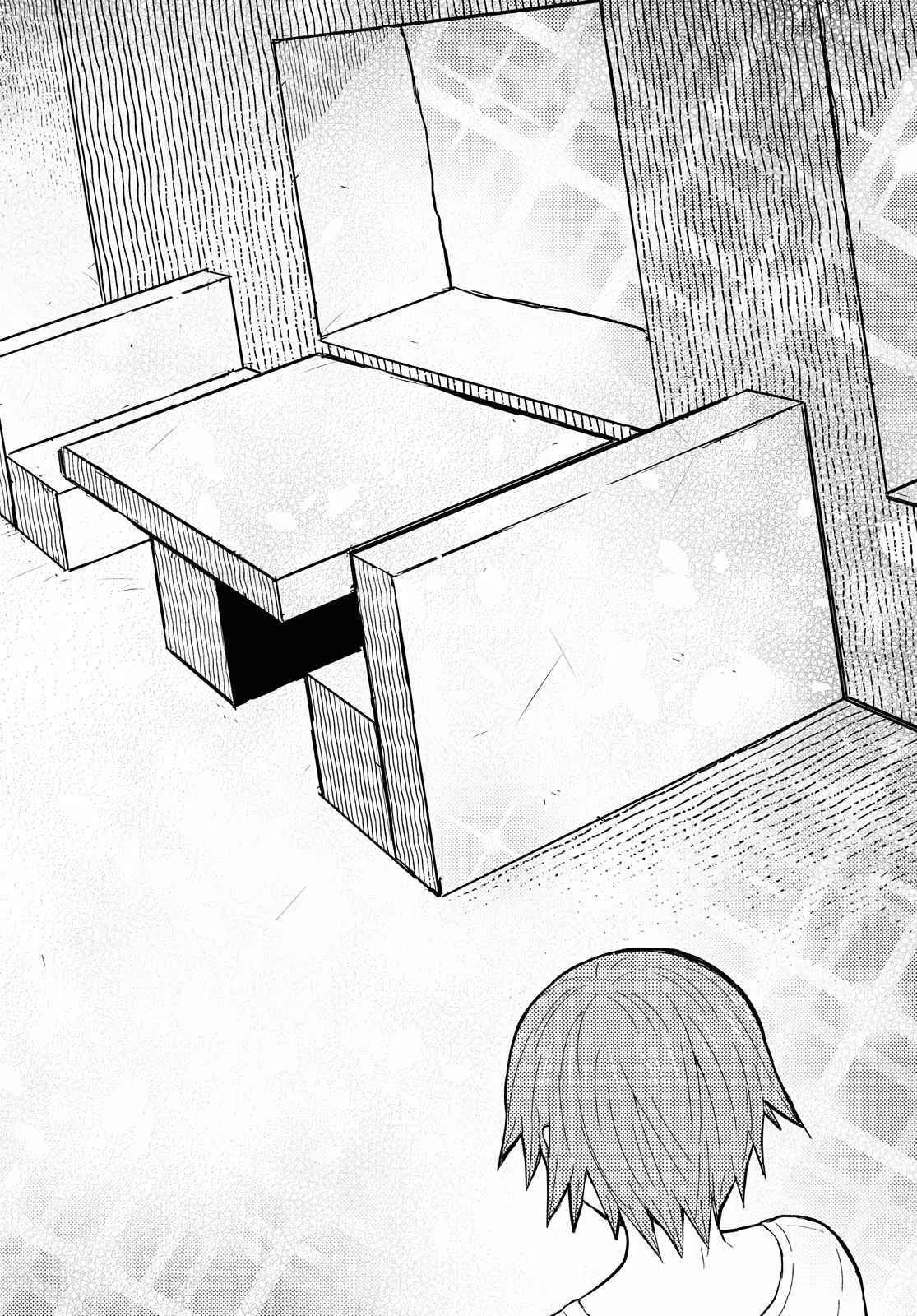 Dungeon Tou de Yadoya wo Yarou! Souzou Mahou wo Moratta Ore no Hosoude Hanjouki - Chapter 4 [photo 26] - MangaPorn