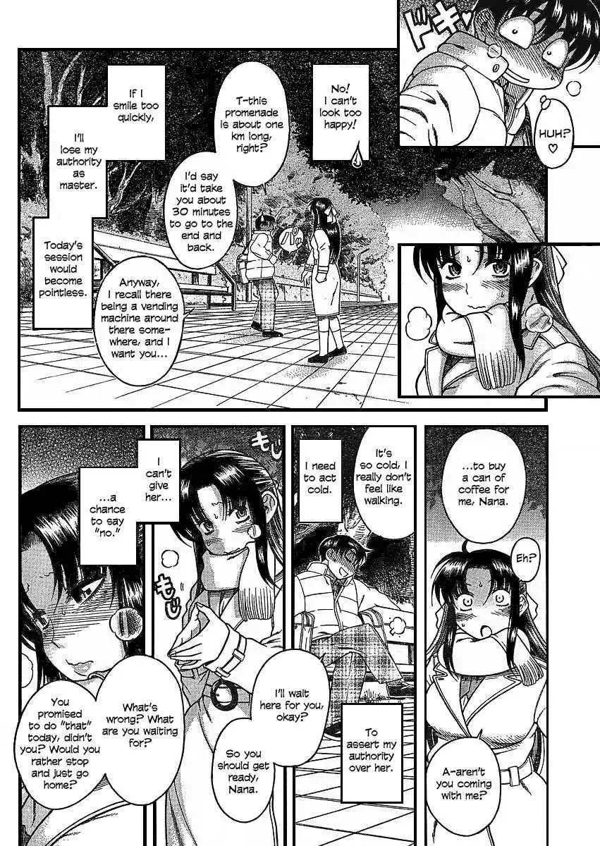 Nana to Kaoru - Chapter 12.1 [photo 5] - MangaPorn