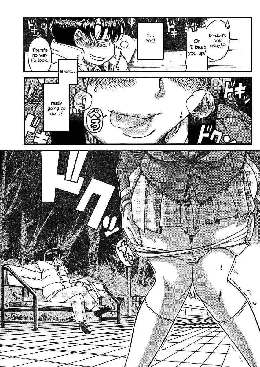 Nana to Kaoru - Chapter 12.1 [photo 6] - MangaPorn