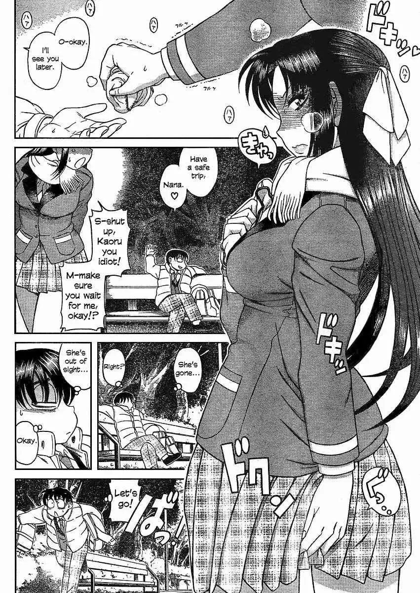 Nana to Kaoru - Chapter 12.1 [photo 7] - MangaPorn
