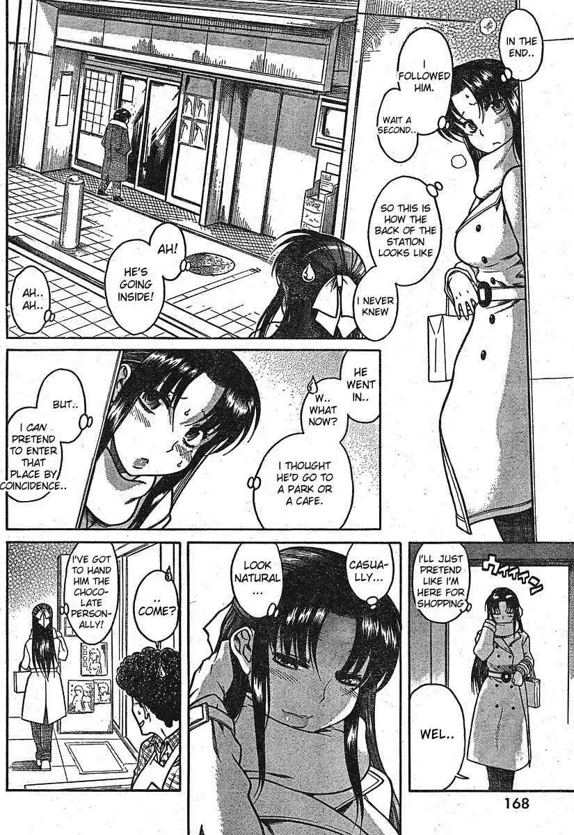 Nana to Kaoru - Chapter 12.2 [photo 12] - MangaPorn