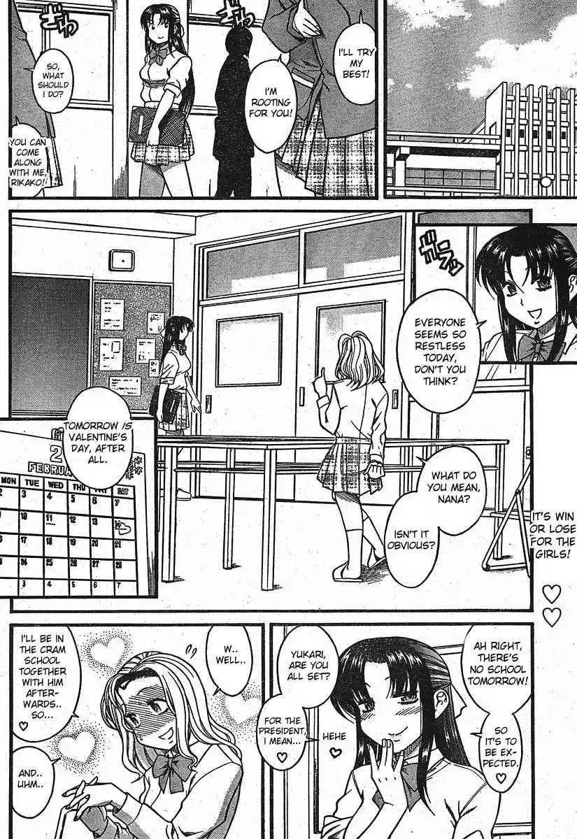 Nana to Kaoru - Chapter 12.2 [photo 2] - MangaPorn