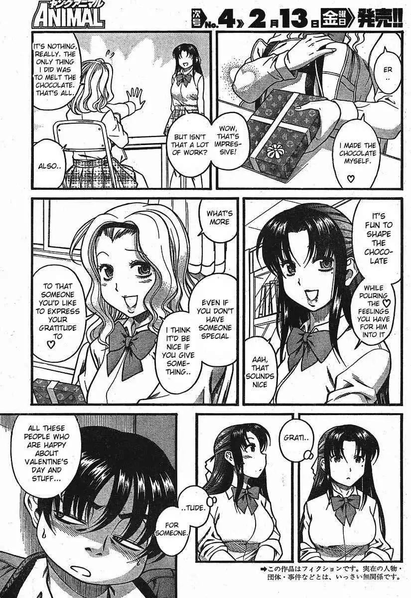 Nana to Kaoru - Chapter 12.2 [photo 3] - MangaPorn