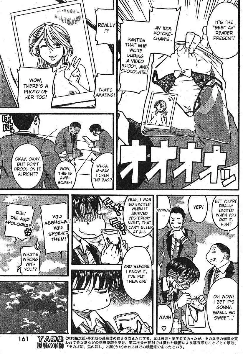 Nana to Kaoru - Chapter 12.2 [photo 5] - MangaPorn