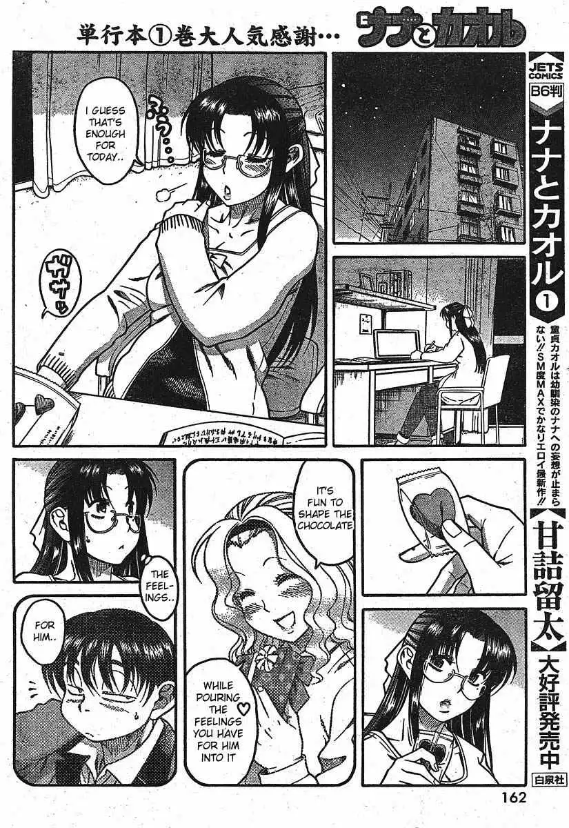 Nana to Kaoru - Chapter 12.2 [photo 6] - MangaPorn