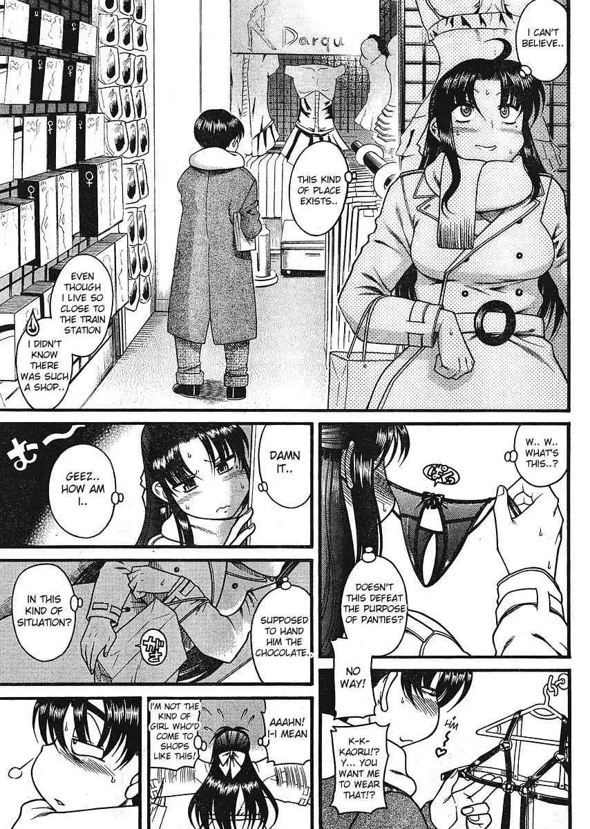 Nana to Kaoru - Chapter 12.3 [photo 3] - MangaPorn
