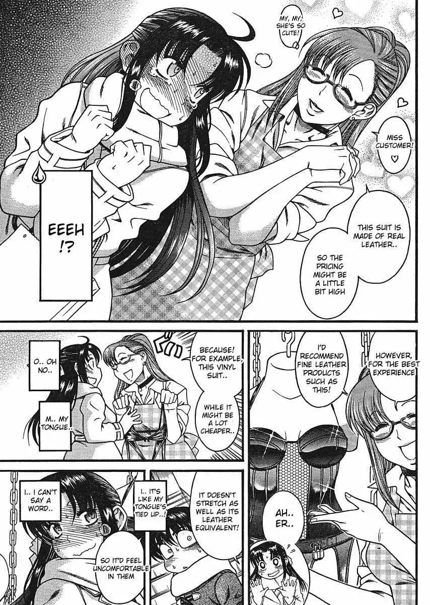 Nana to Kaoru - Chapter 12.3 [photo 7] - MangaPorn