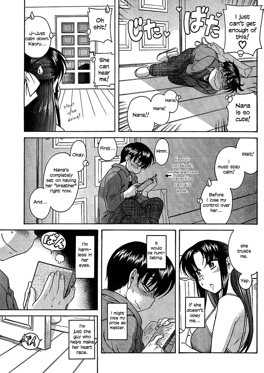 Nana to Kaoru - Chapter 13 [photo 4] - MangaPorn