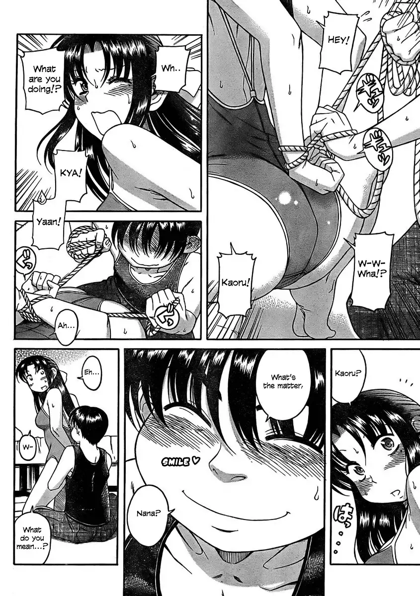 Nana to Kaoru - Chapter 14 [photo 4] - MangaPorn
