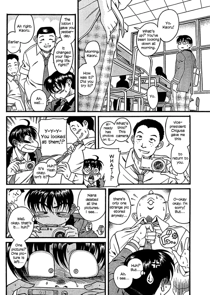 Nana to Kaoru - Chapter 15 [photo 21] - MangaPorn