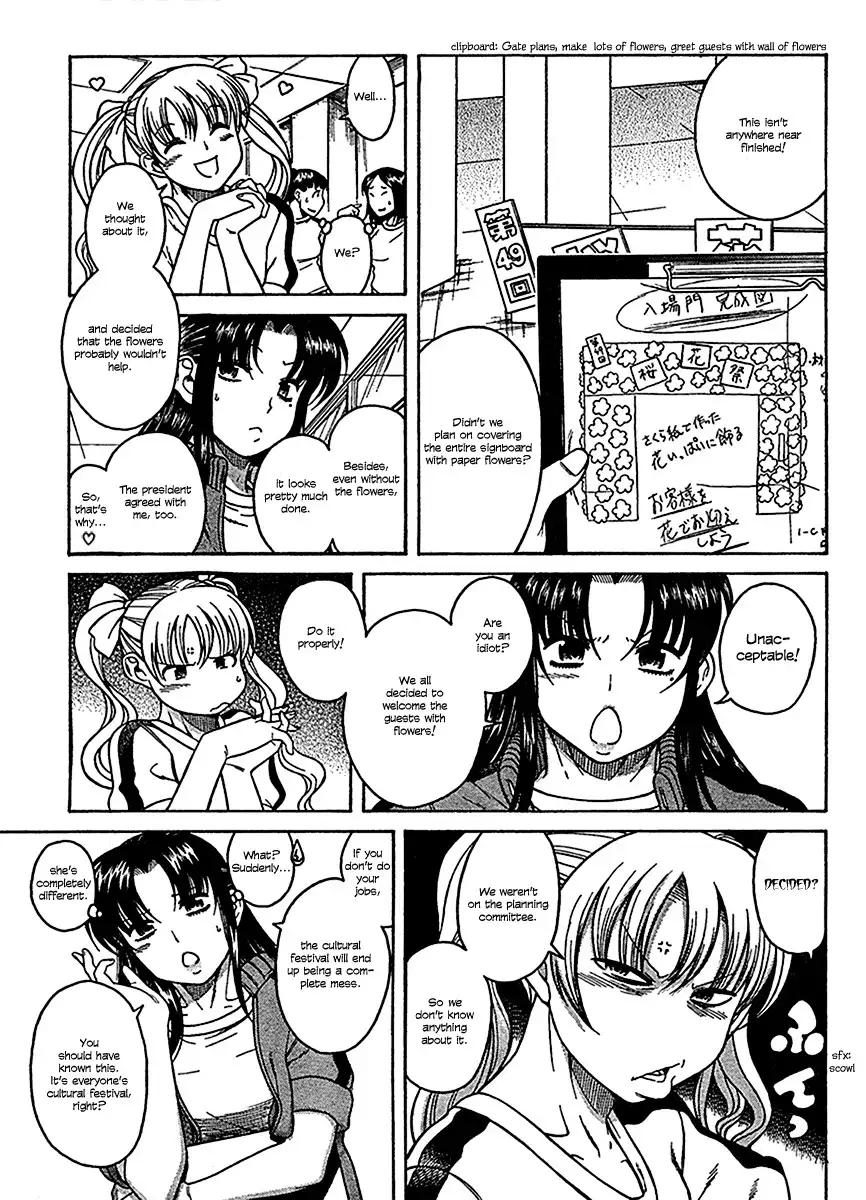 Nana to Kaoru - Chapter 16 [photo 10] - MangaPorn