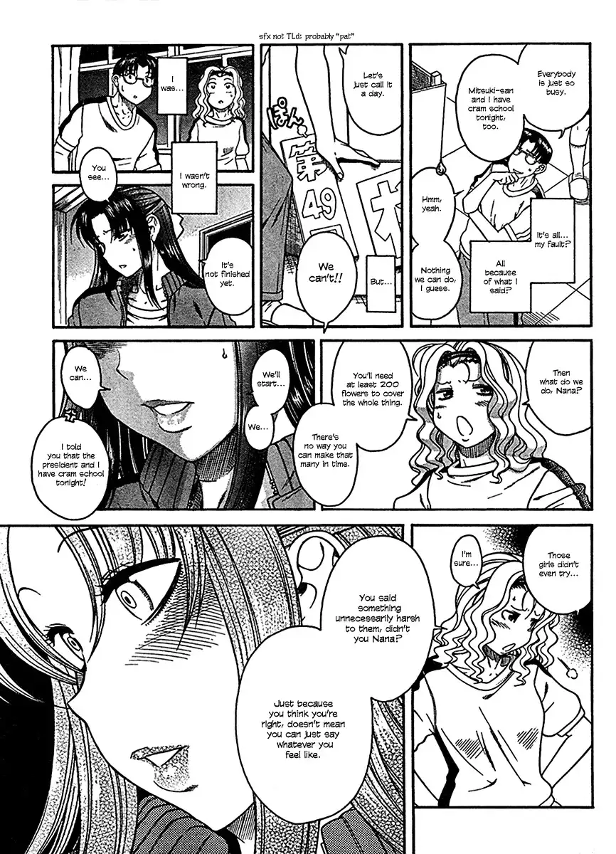 Nana to Kaoru - Chapter 16 [photo 14] - MangaPorn
