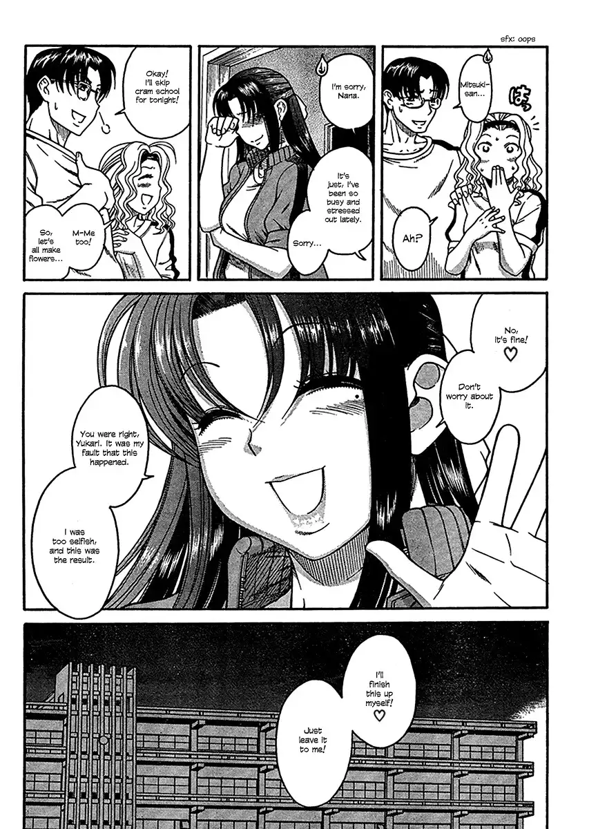 Nana to Kaoru - Chapter 16 [photo 15] - MangaPorn