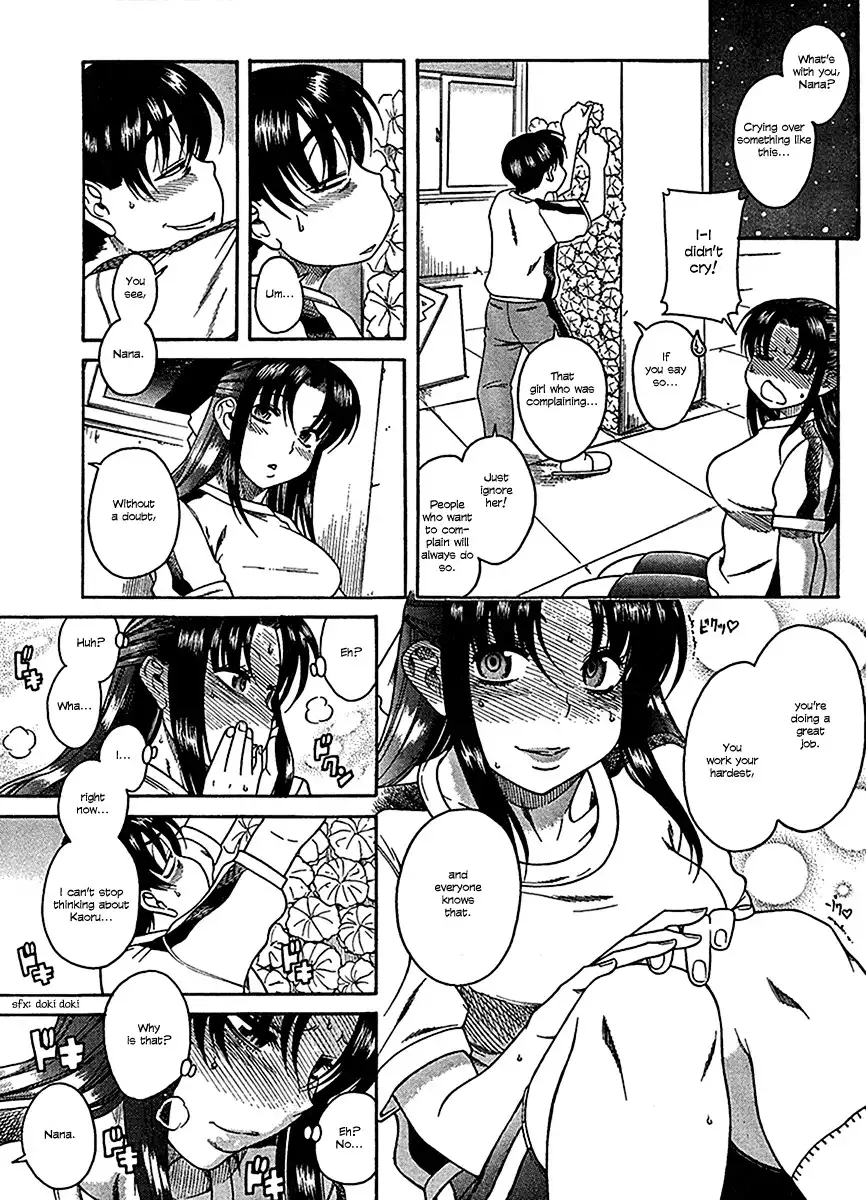 Nana to Kaoru - Chapter 16 [photo 23] - MangaPorn