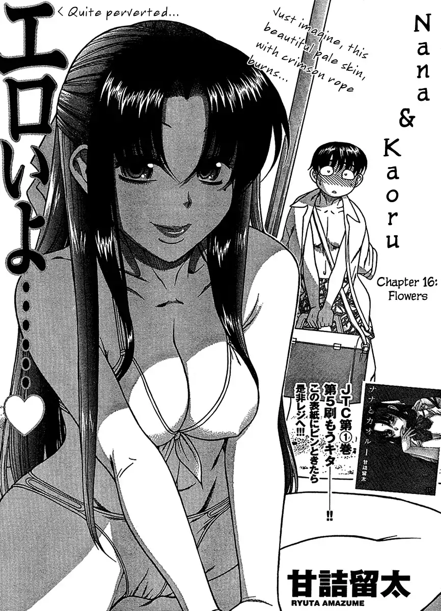 Nana to Kaoru - Chapter 16 [photo 3] - MangaPorn