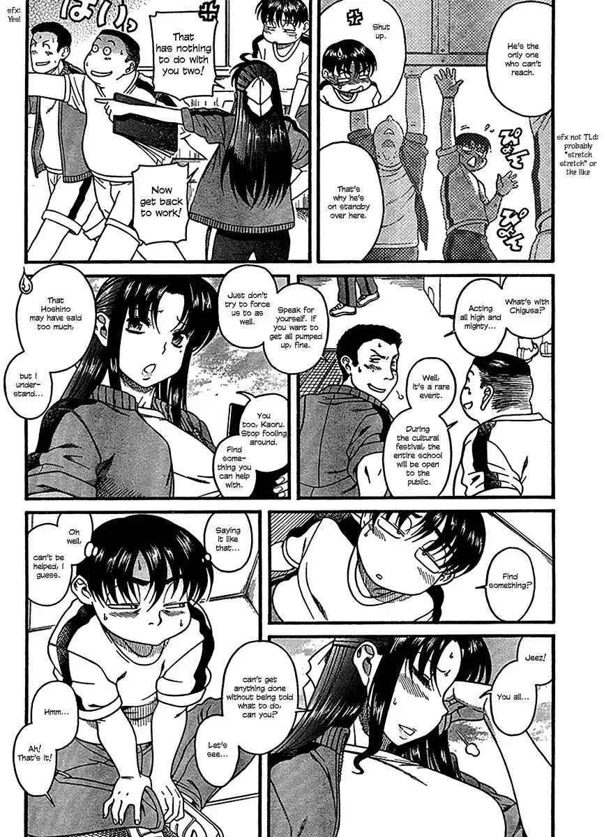 Nana to Kaoru - Chapter 16 [photo 7] - MangaPorn