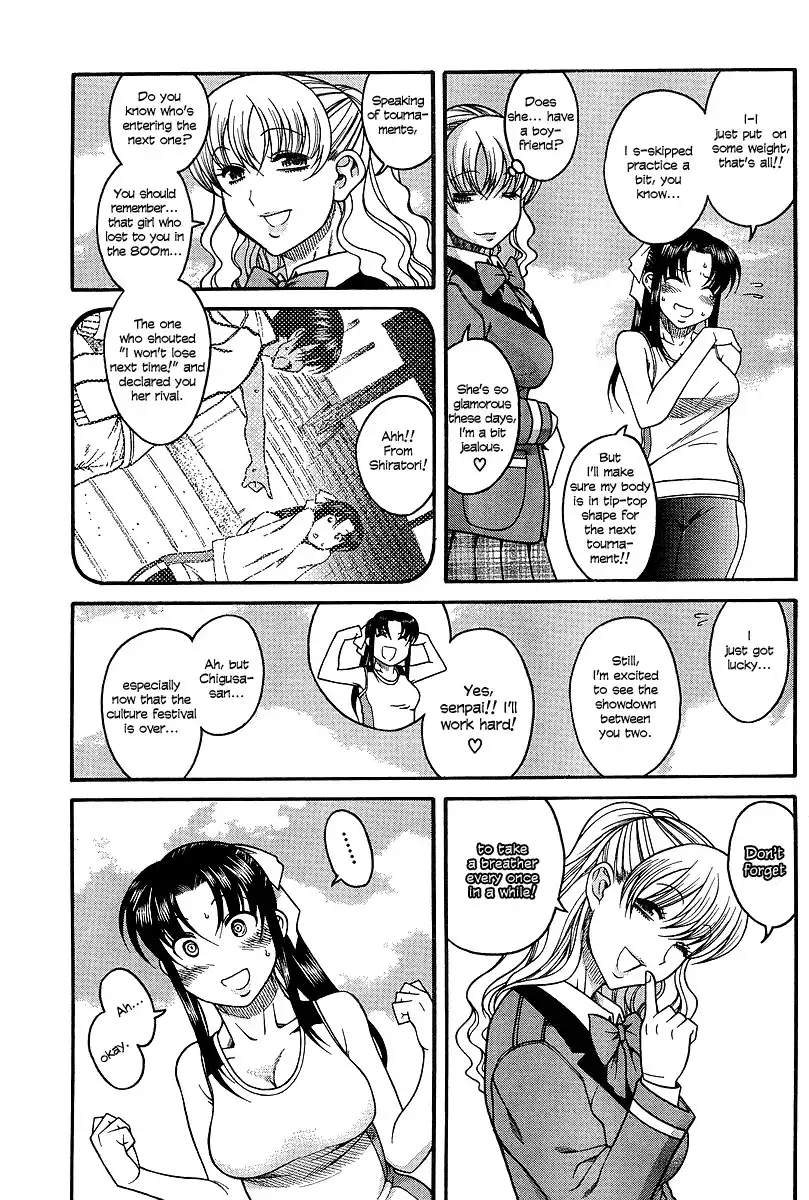 Nana to Kaoru - Chapter 17 [photo 15] - MangaPorn