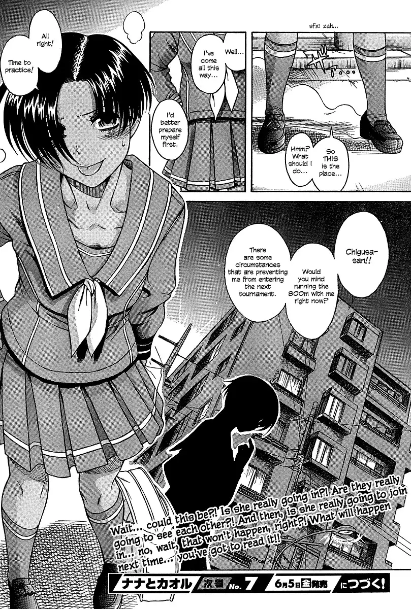 Nana to Kaoru - Chapter 17 [photo 26] - MangaPorn