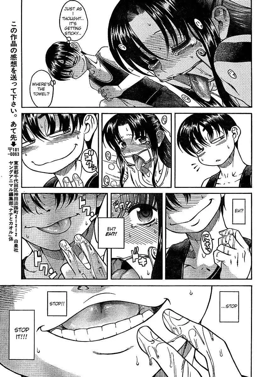 Nana to Kaoru - Chapter 18.5 [photo 21] - MangaPorn