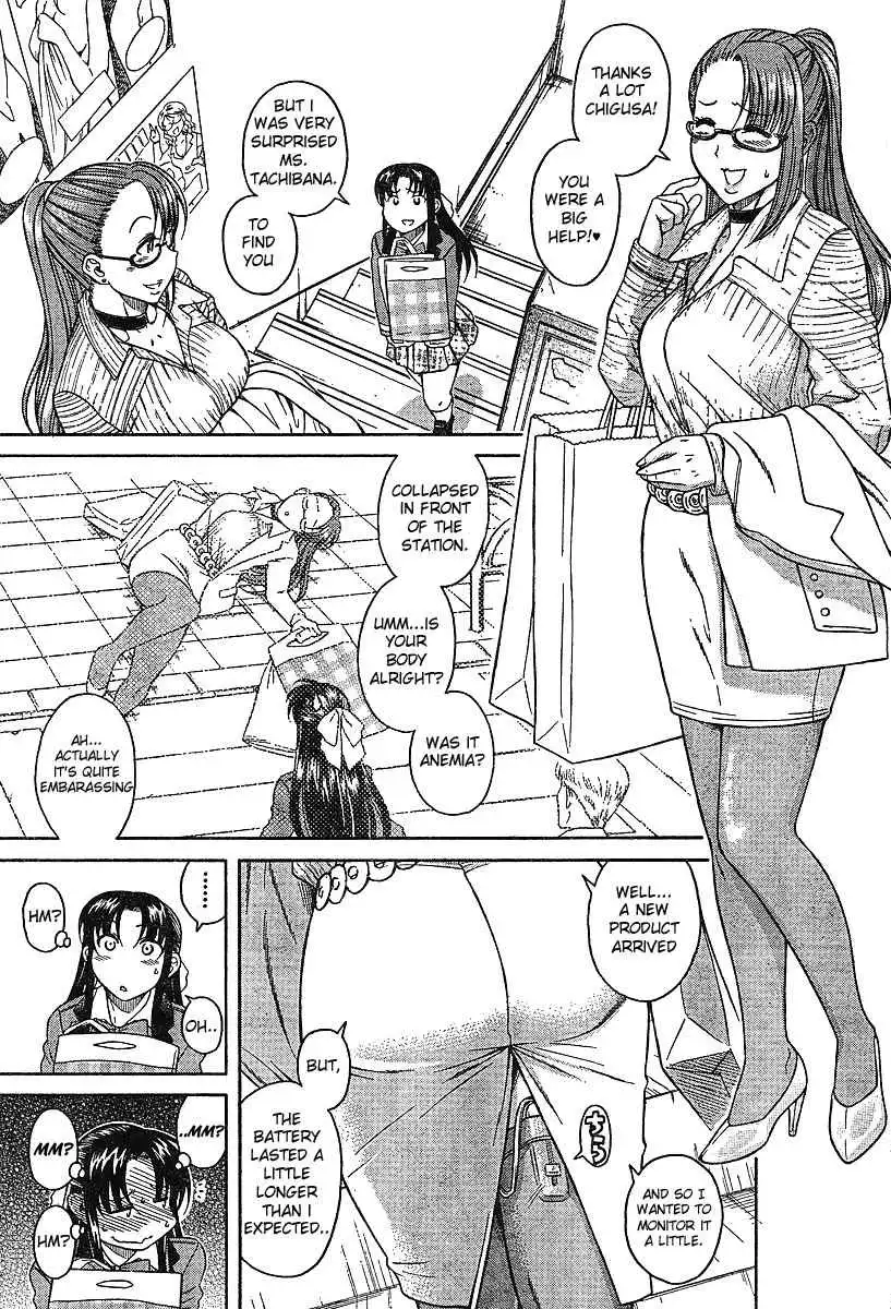 Nana to Kaoru - Chapter 18.5 [photo 3] - MangaPorn