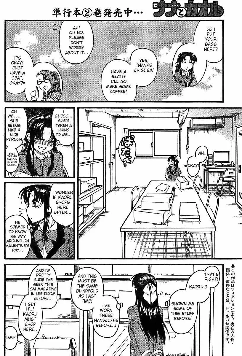 Nana to Kaoru - Chapter 18.5 [photo 4] - MangaPorn