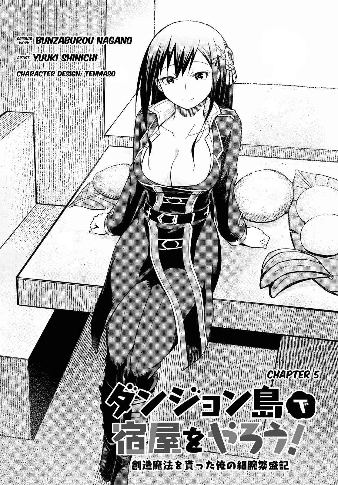 Dungeon Tou de Yadoya wo Yarou! Souzou Mahou wo Moratta Ore no Hosoude Hanjouki - Chapter 5 [photo 2] - MangaPorn