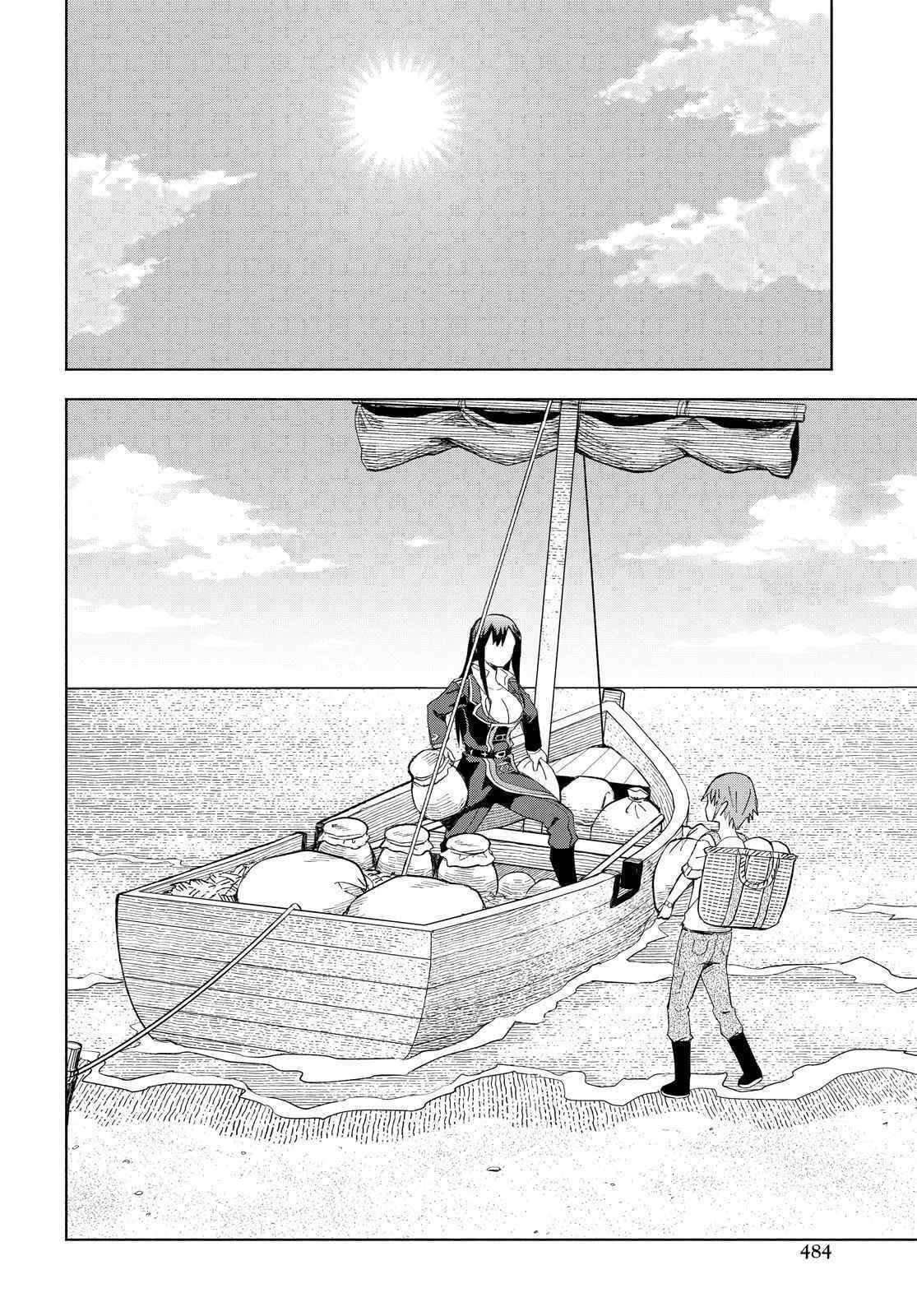 Dungeon Tou de Yadoya wo Yarou! Souzou Mahou wo Moratta Ore no Hosoude Hanjouki - Chapter 5 [photo 22] - MangaPorn