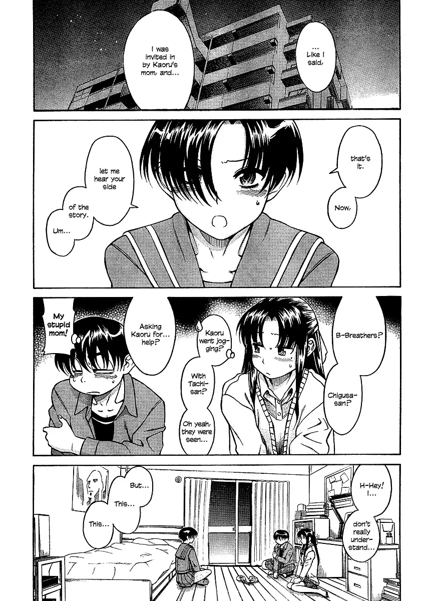 Nana to Kaoru - Chapter 19 [photo 3] - MangaPorn