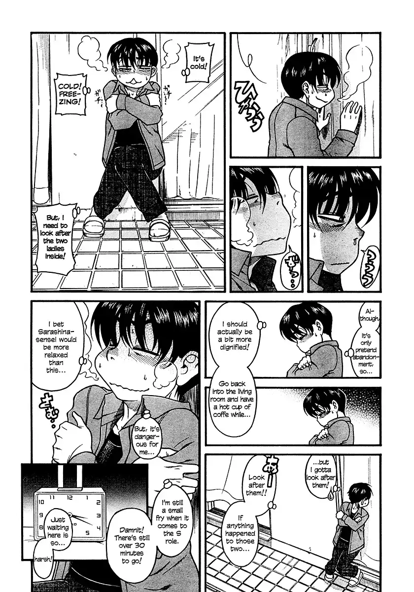Nana to Kaoru - Chapter 21 [photo 15] - MangaPorn