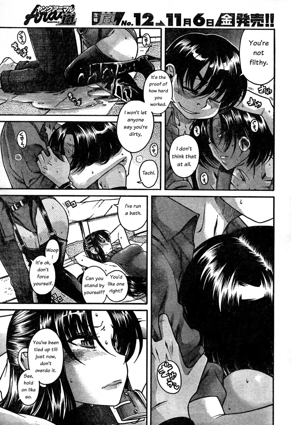 Nana to Kaoru - Chapter 22 [photo 11] - MangaPorn