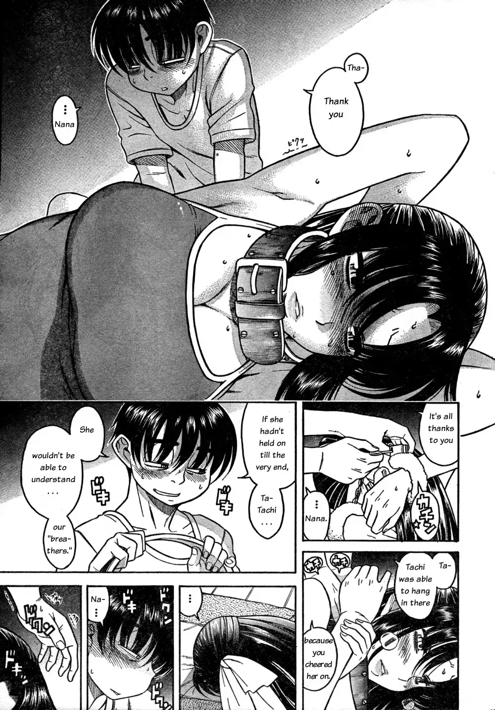 Nana to Kaoru - Chapter 22 [photo 14] - MangaPorn