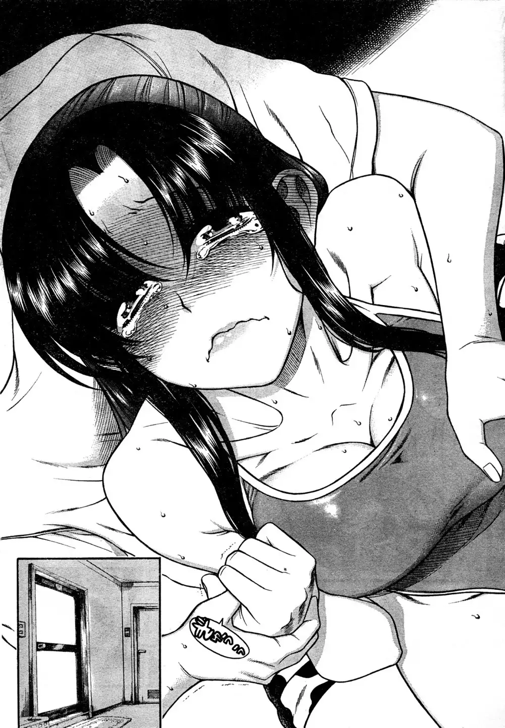 Nana to Kaoru - Chapter 22 [photo 17] - MangaPorn