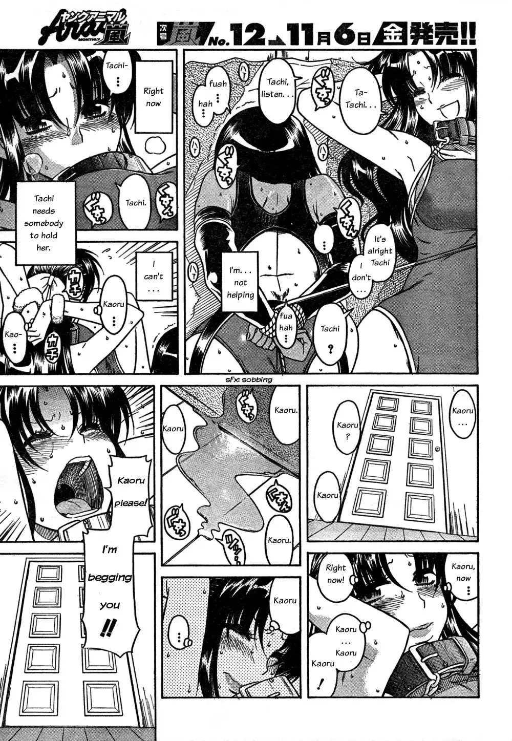 Nana to Kaoru - Chapter 22 [photo 7] - MangaPorn