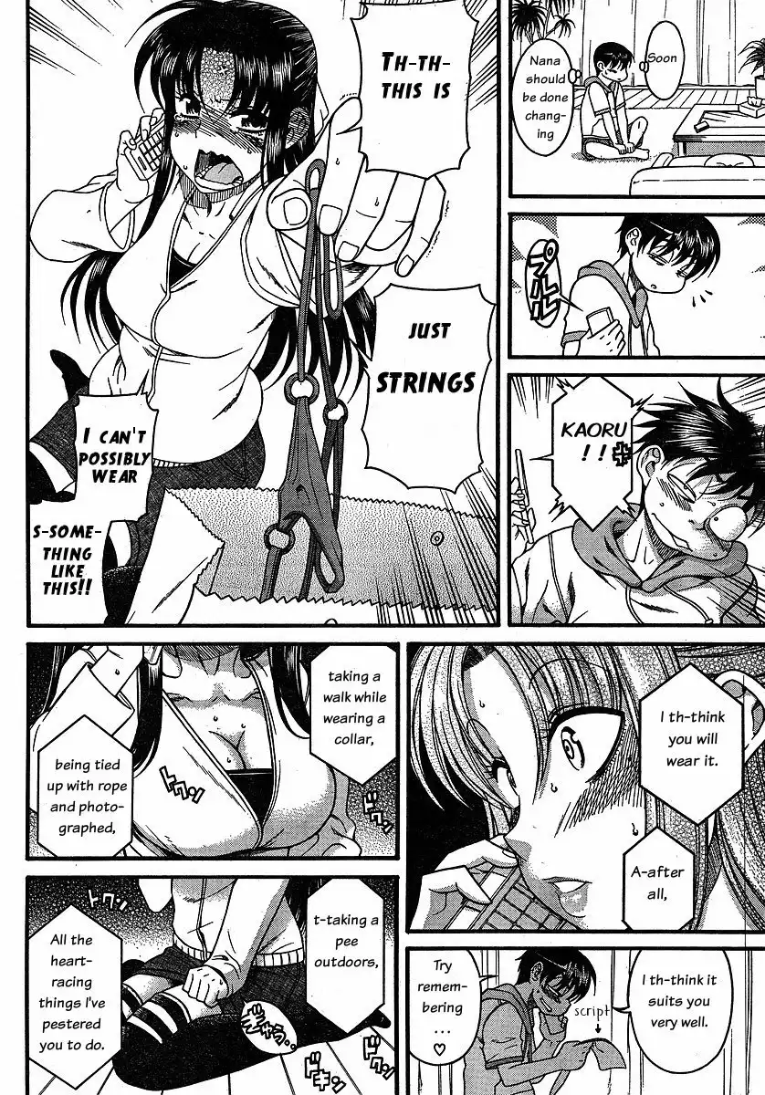 Nana to Kaoru - Chapter 23 [photo 13] - MangaPorn