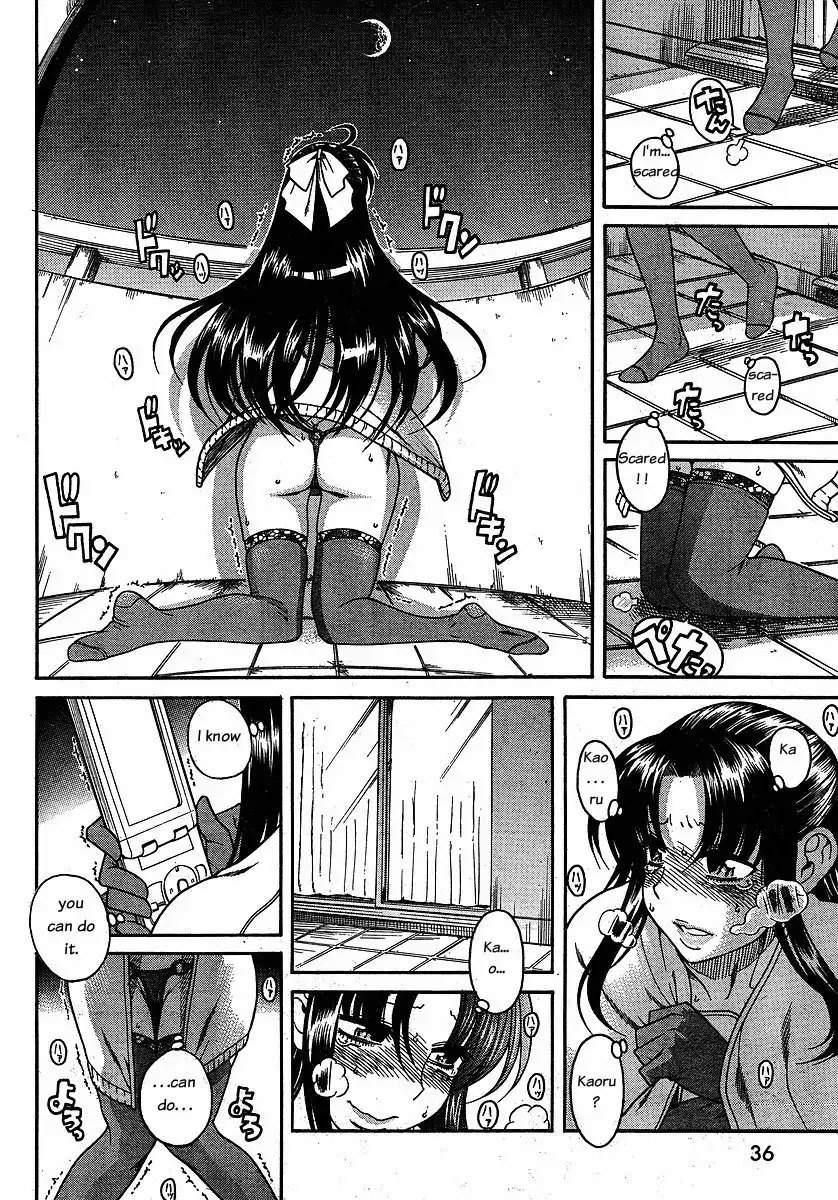 Nana to Kaoru - Chapter 23 [photo 20] - MangaPorn