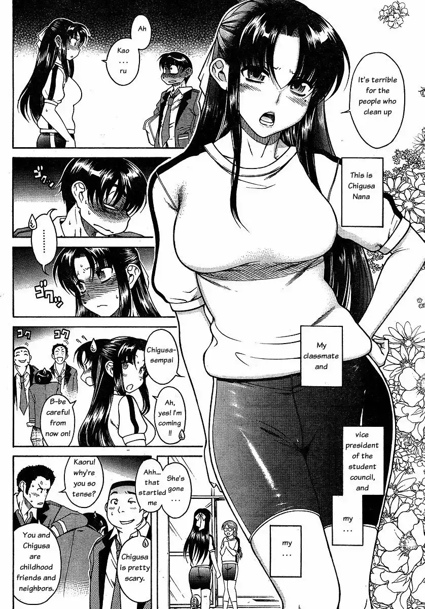 Nana to Kaoru - Chapter 23 [photo 5] - MangaPorn