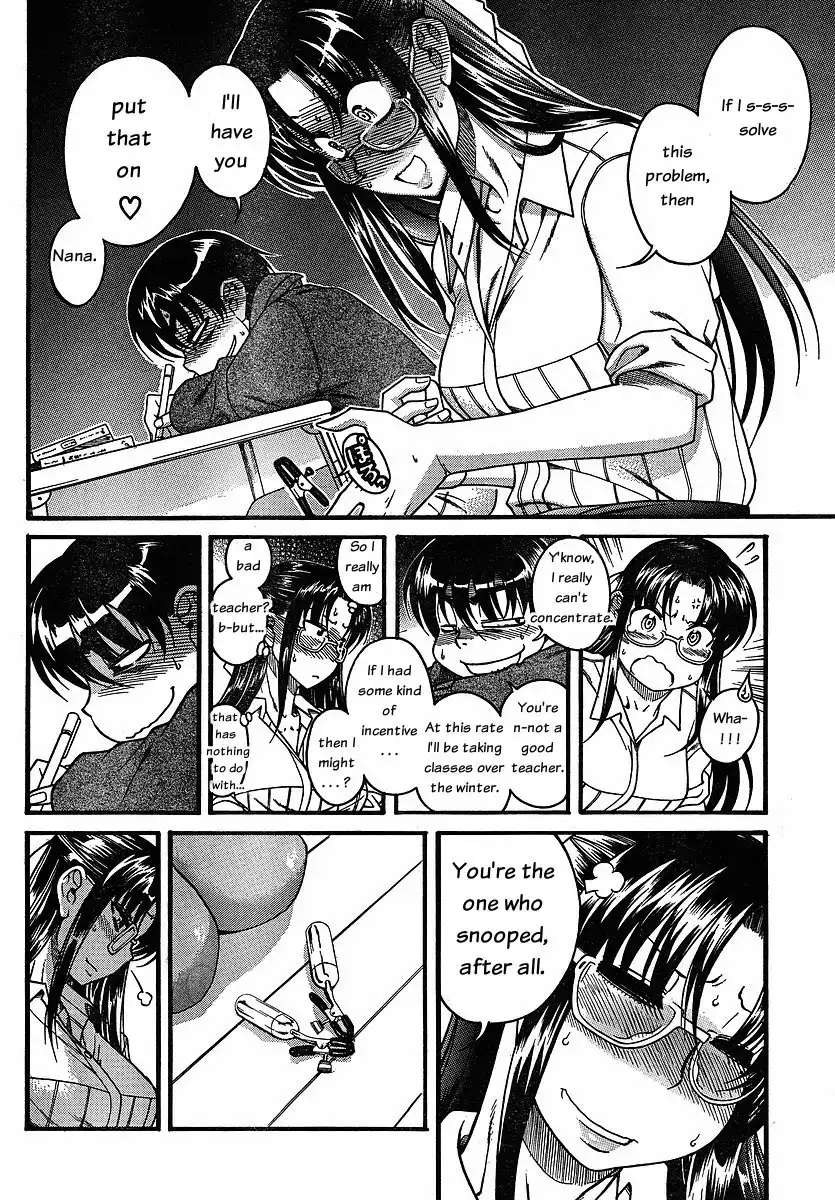 Nana to Kaoru - Chapter 24 [photo 14] - MangaPorn