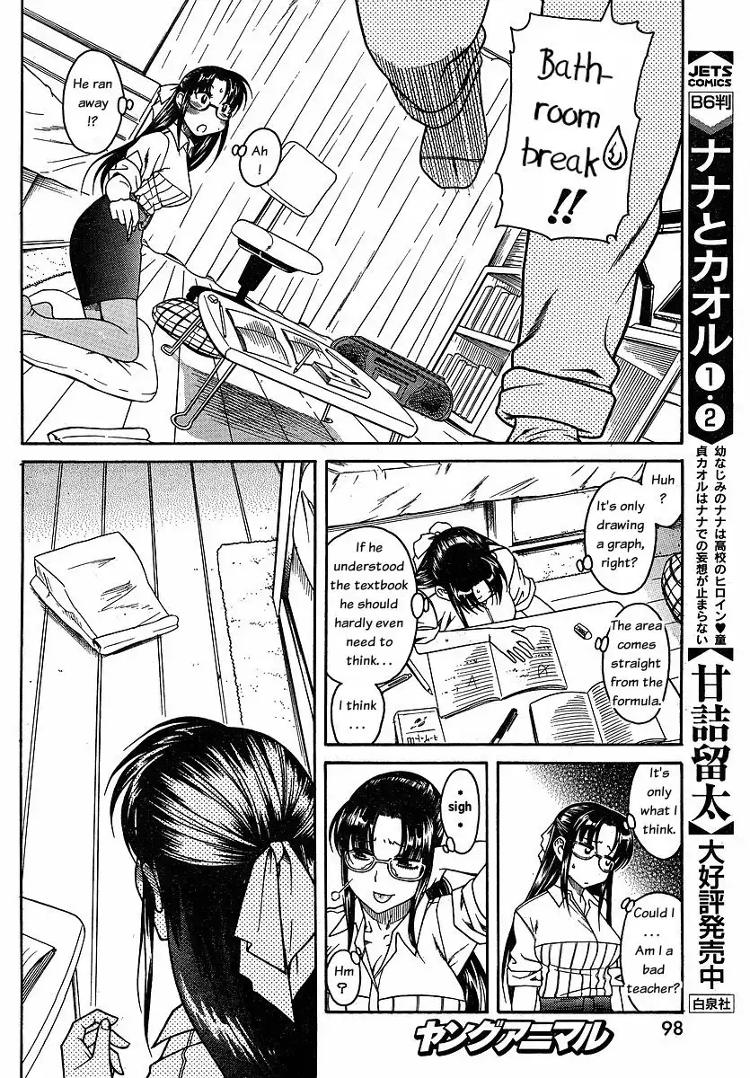Nana to Kaoru - Chapter 24 [photo 8] - MangaPorn