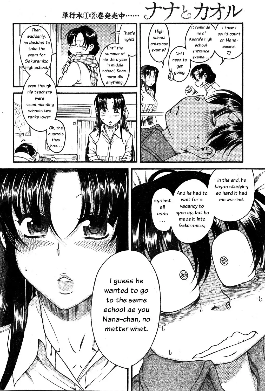 Nana to Kaoru - Chapter 25 [photo 16] - MangaPorn