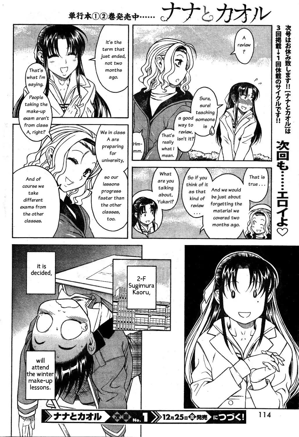 Nana to Kaoru - Chapter 25 [photo 20] - MangaPorn