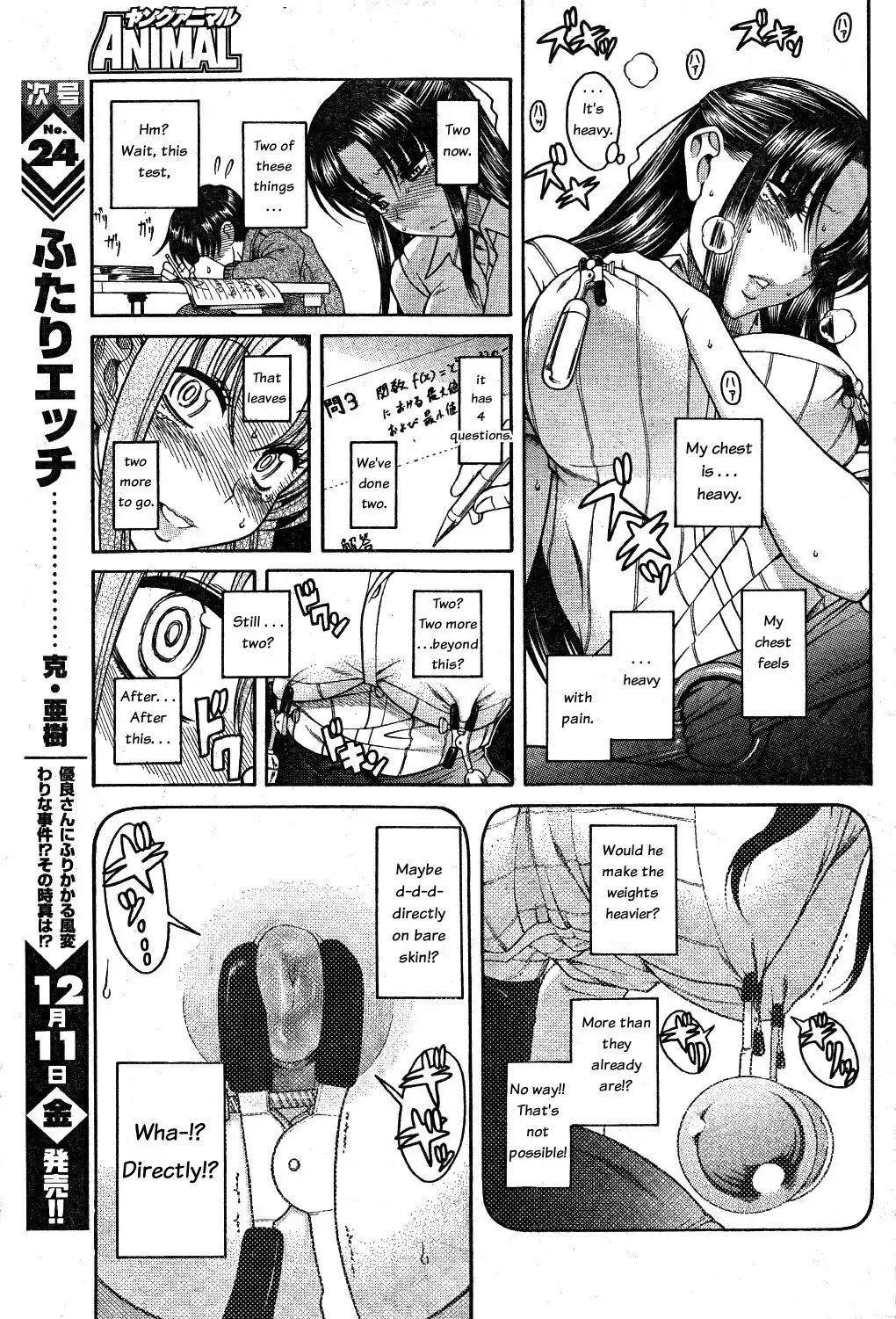 Nana to Kaoru - Chapter 25 [photo 9] - MangaPorn