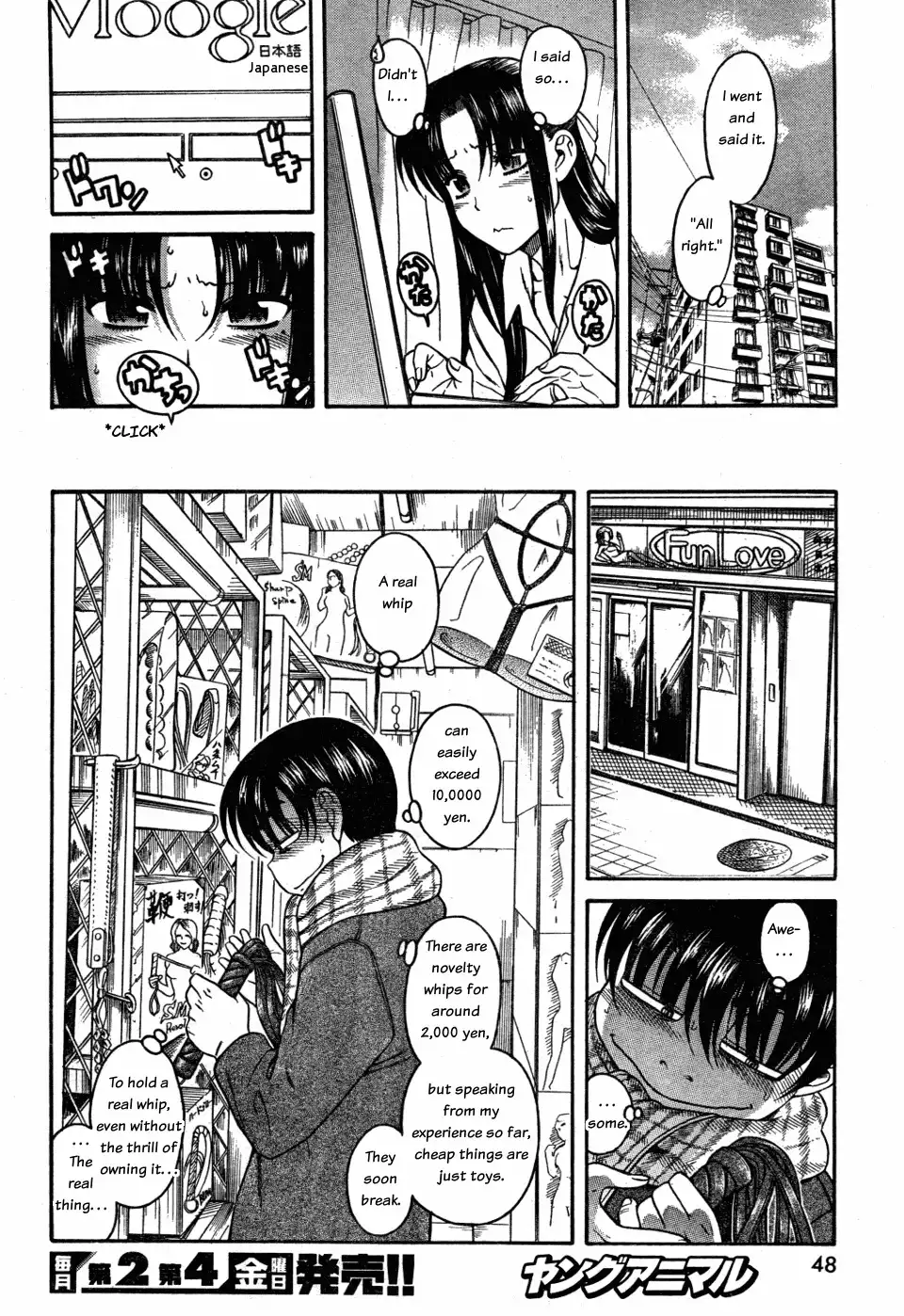 Nana to Kaoru - Chapter 26 [photo 10] - MangaPorn