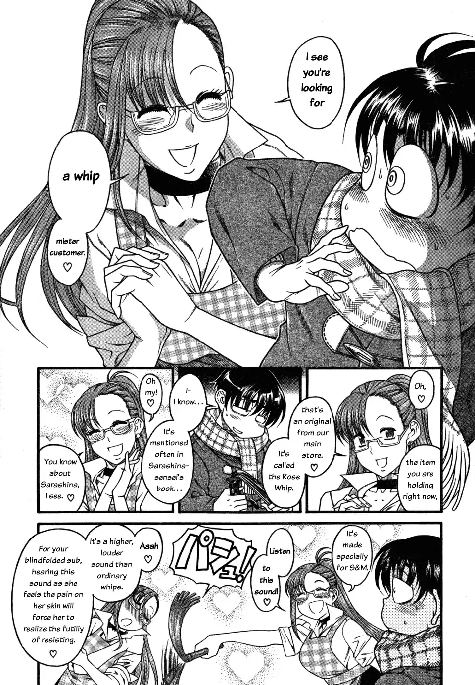 Nana to Kaoru - Chapter 26 [photo 13] - MangaPorn