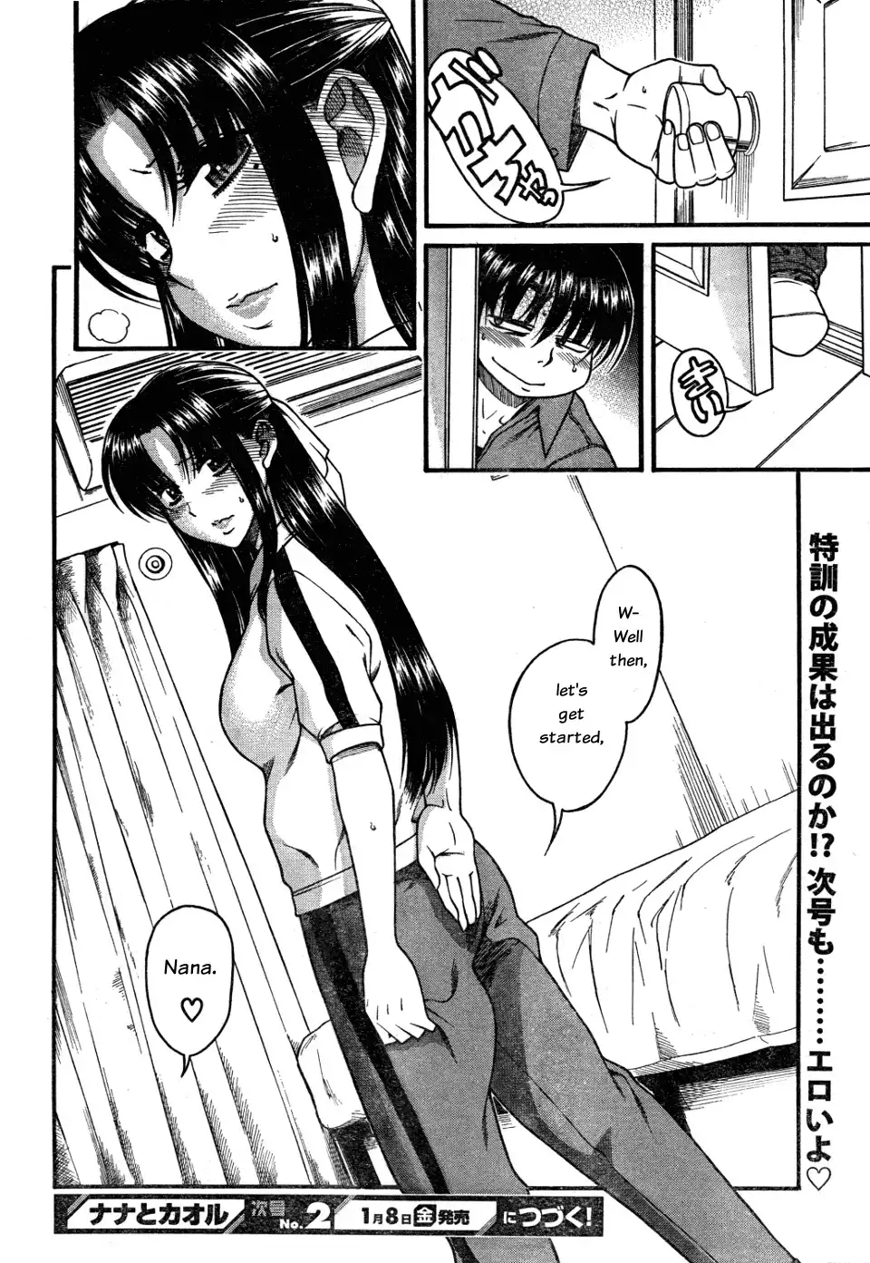 Nana to Kaoru - Chapter 26 [photo 20] - MangaPorn