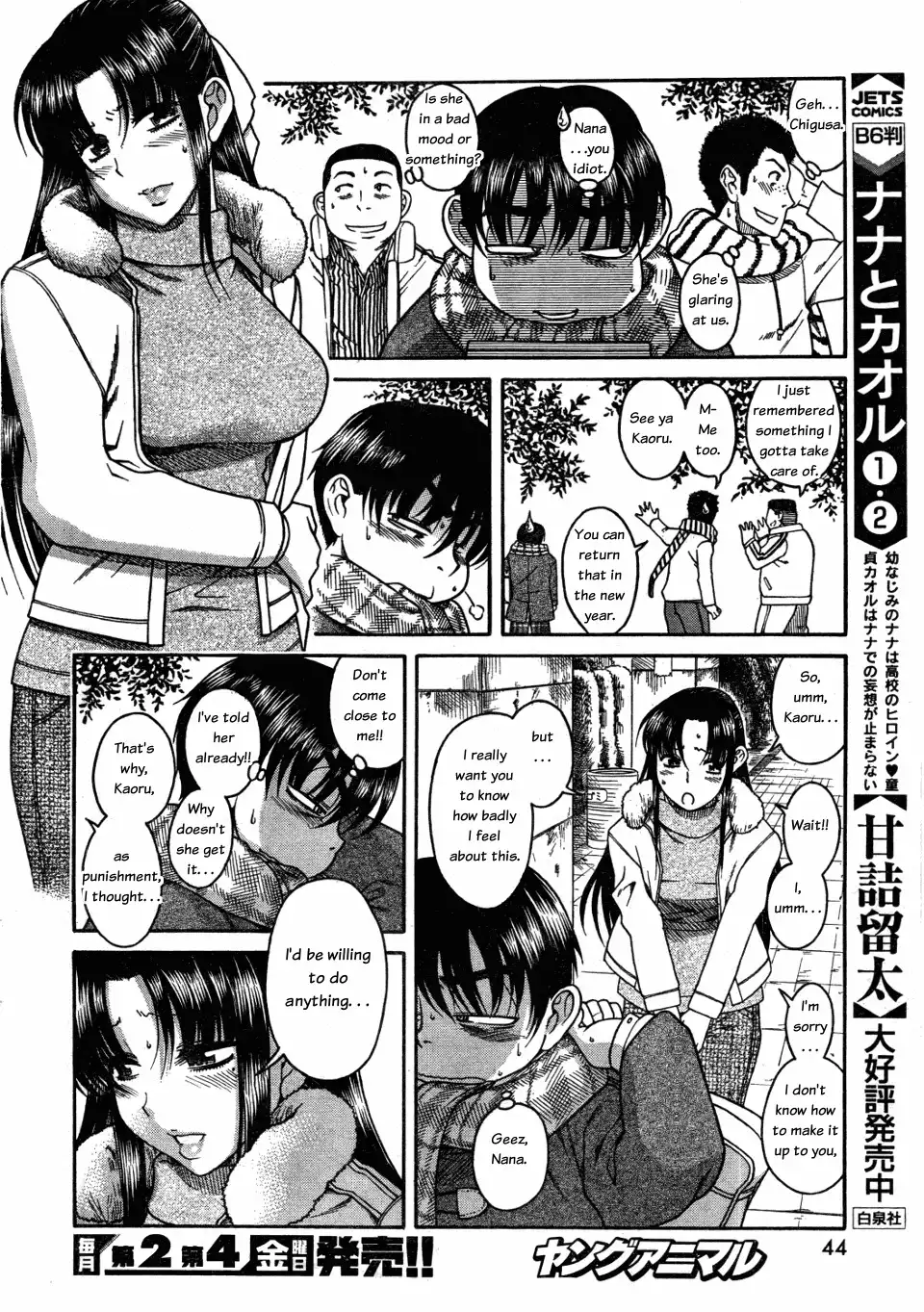 Nana to Kaoru - Chapter 26 [photo 6] - MangaPorn