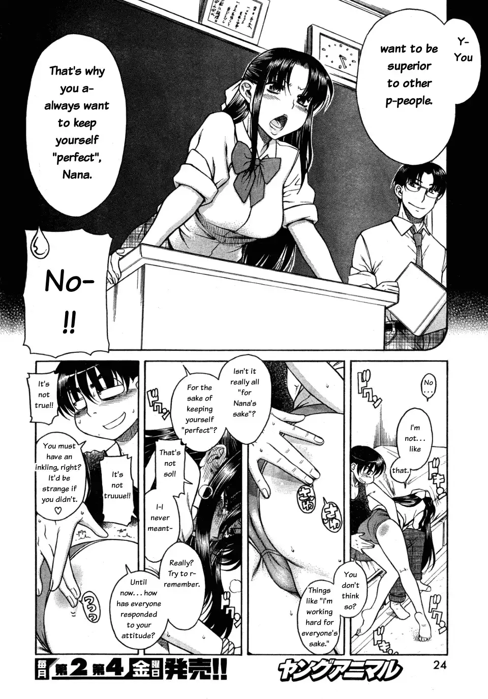 Nana to Kaoru - Chapter 28 [photo 13] - MangaPorn