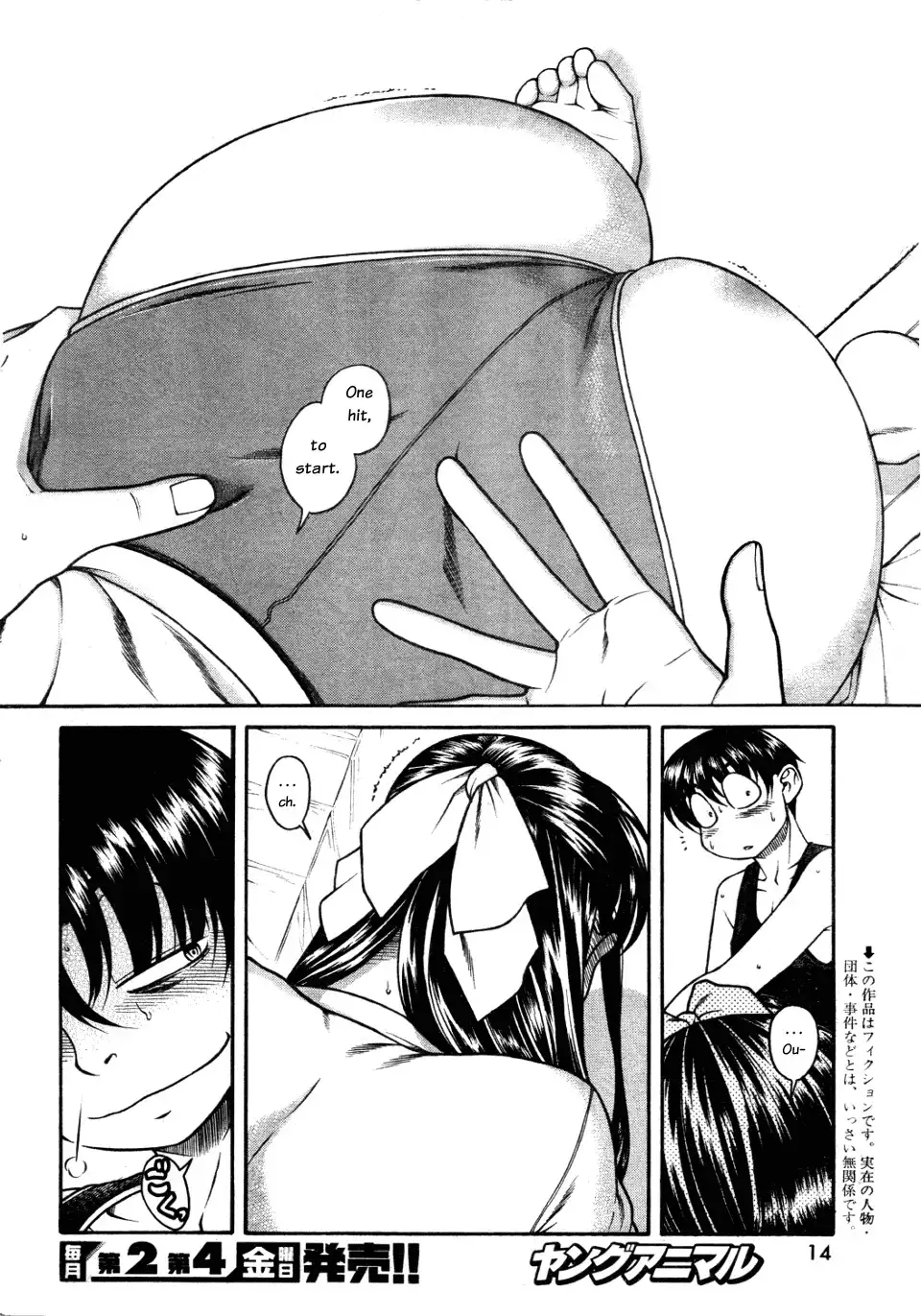 Nana to Kaoru - Chapter 28 [photo 3] - MangaPorn